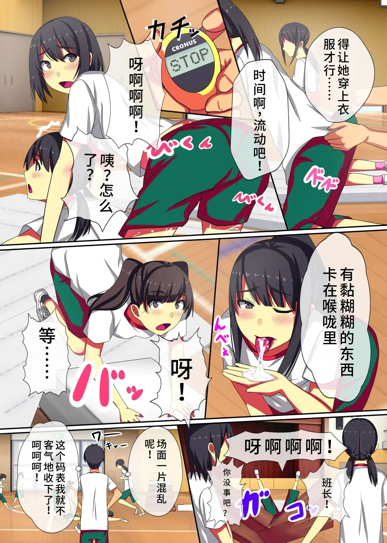 หน้า 12