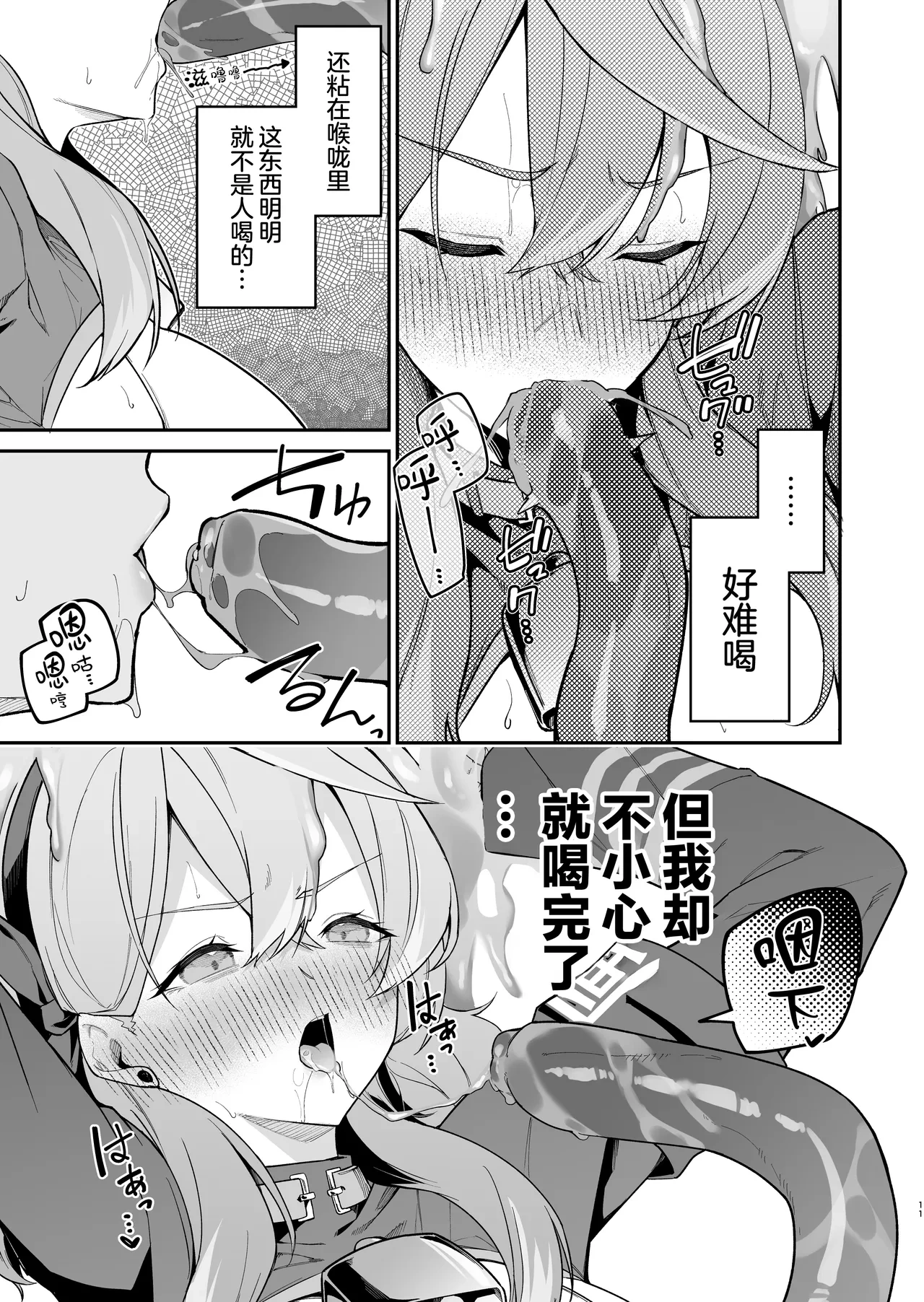 หน้า 11