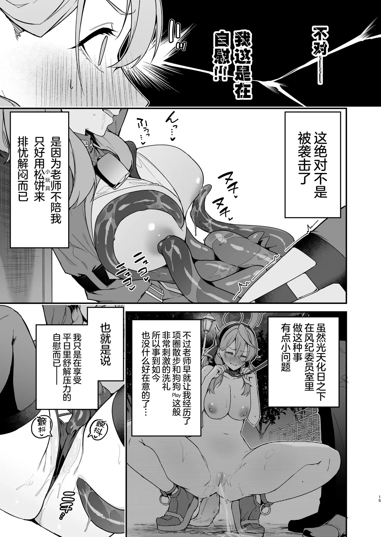 หน้า 15