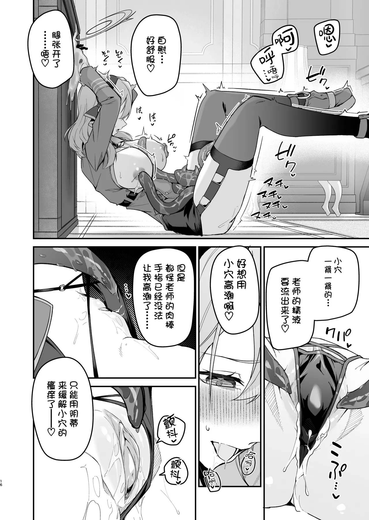 หน้า 16