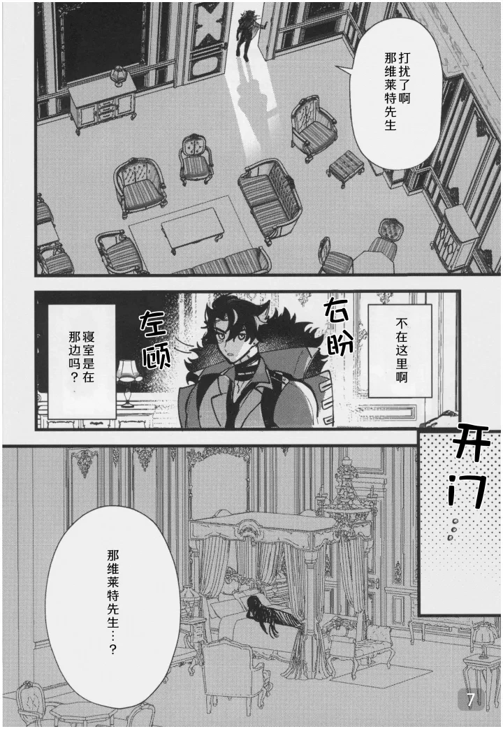 หน้า 7