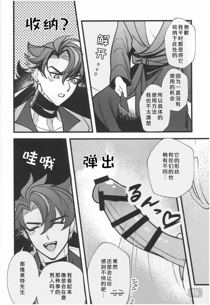 หน้า 15