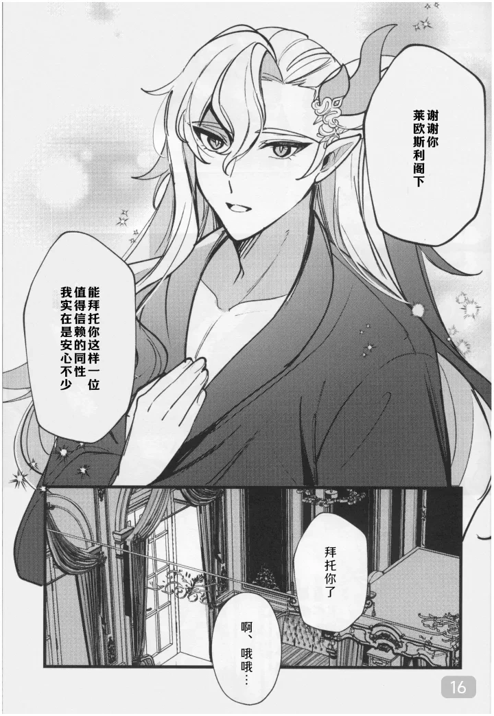 หน้า 16