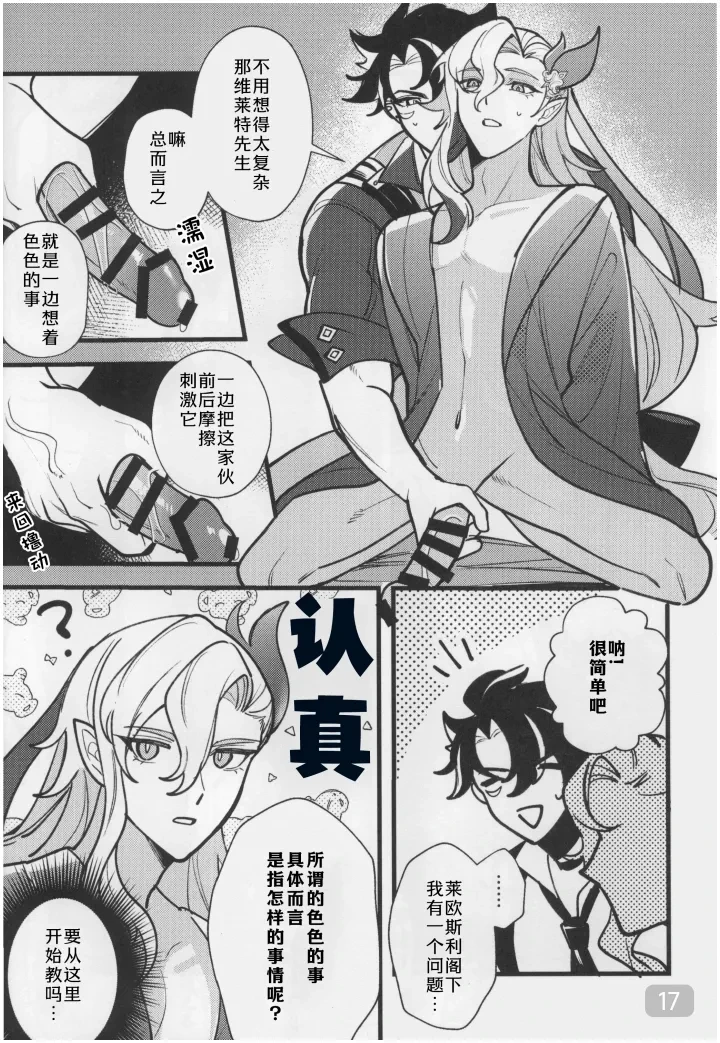 หน้า 17