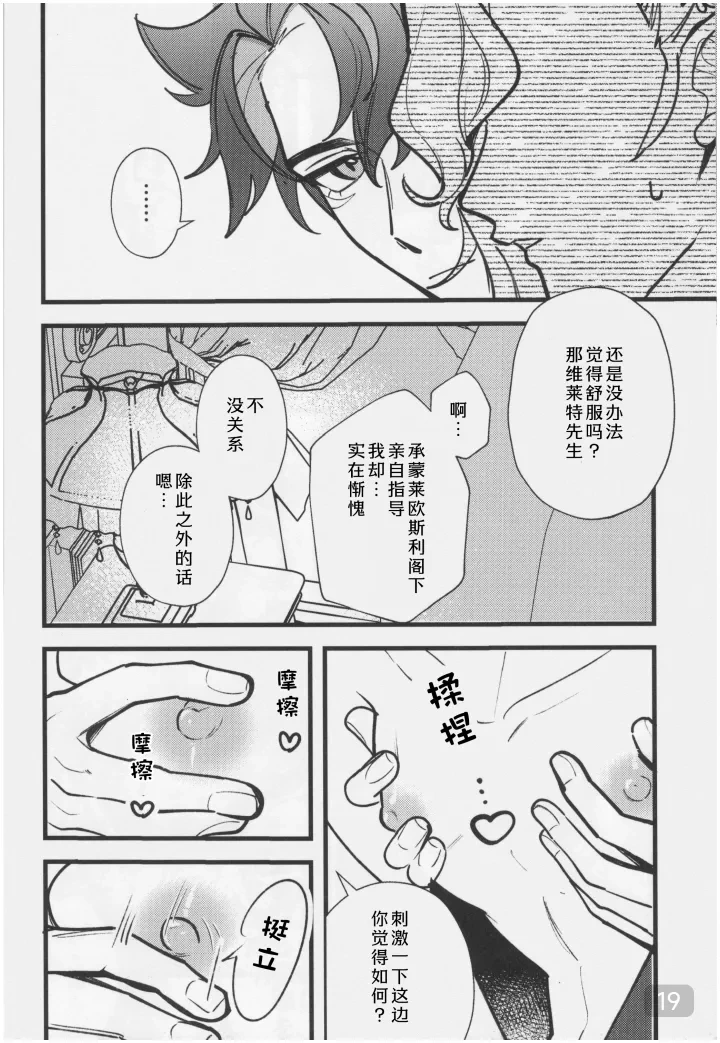 หน้า 19