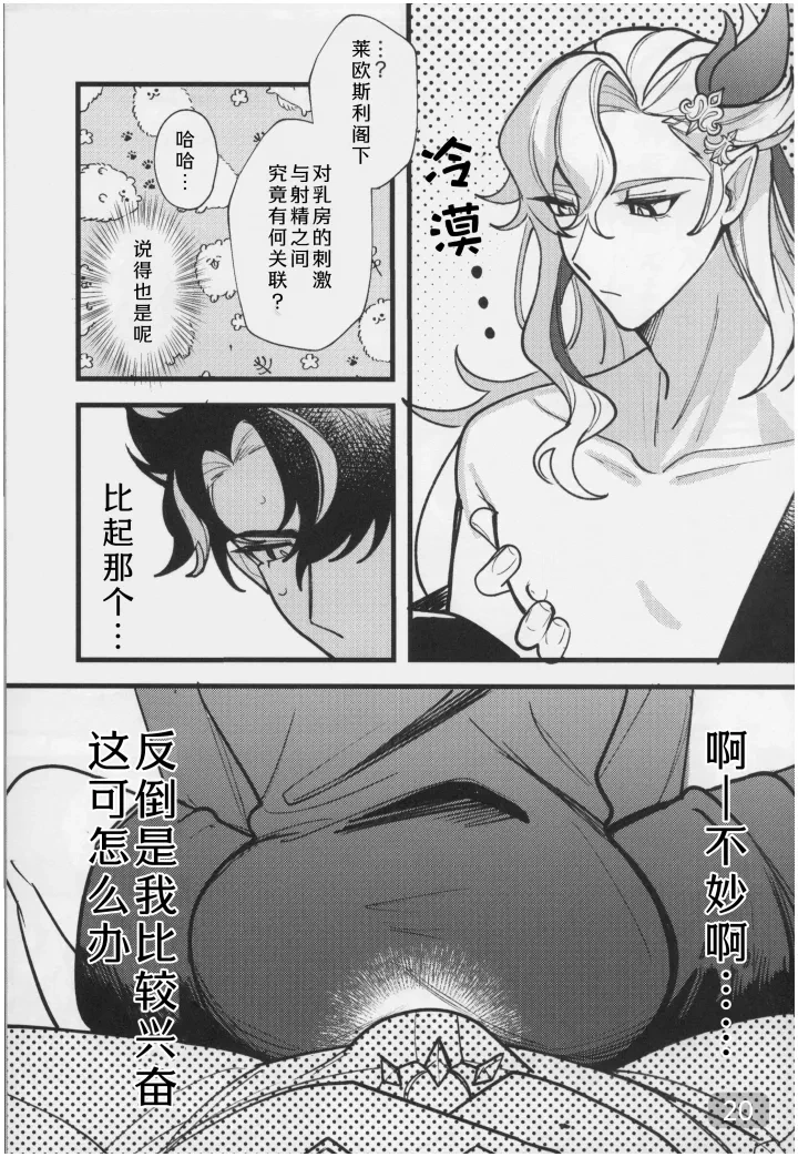 หน้า 20