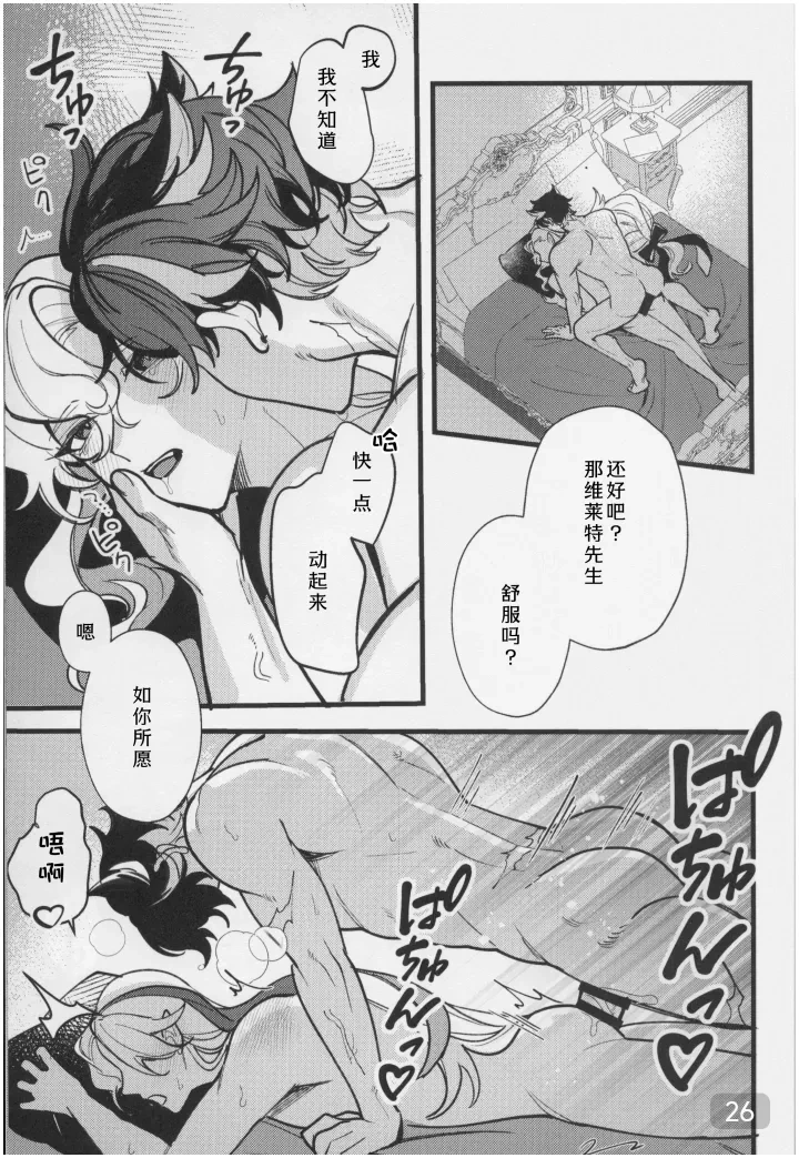 หน้า 26