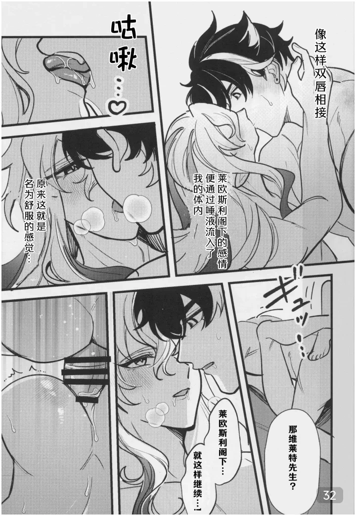 หน้า 32