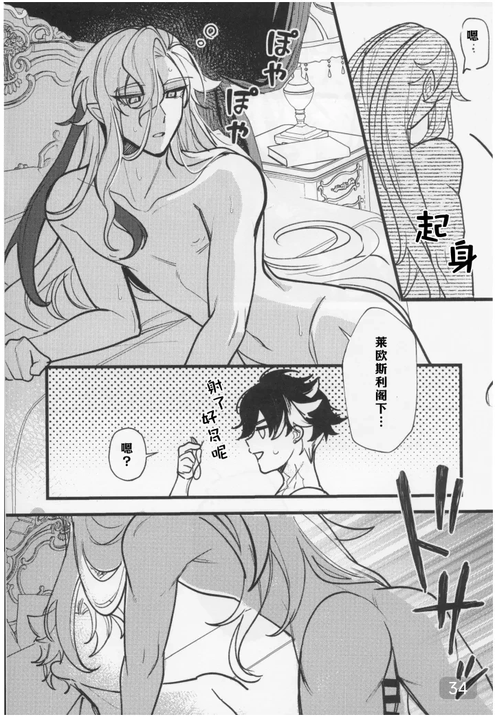 หน้า 34