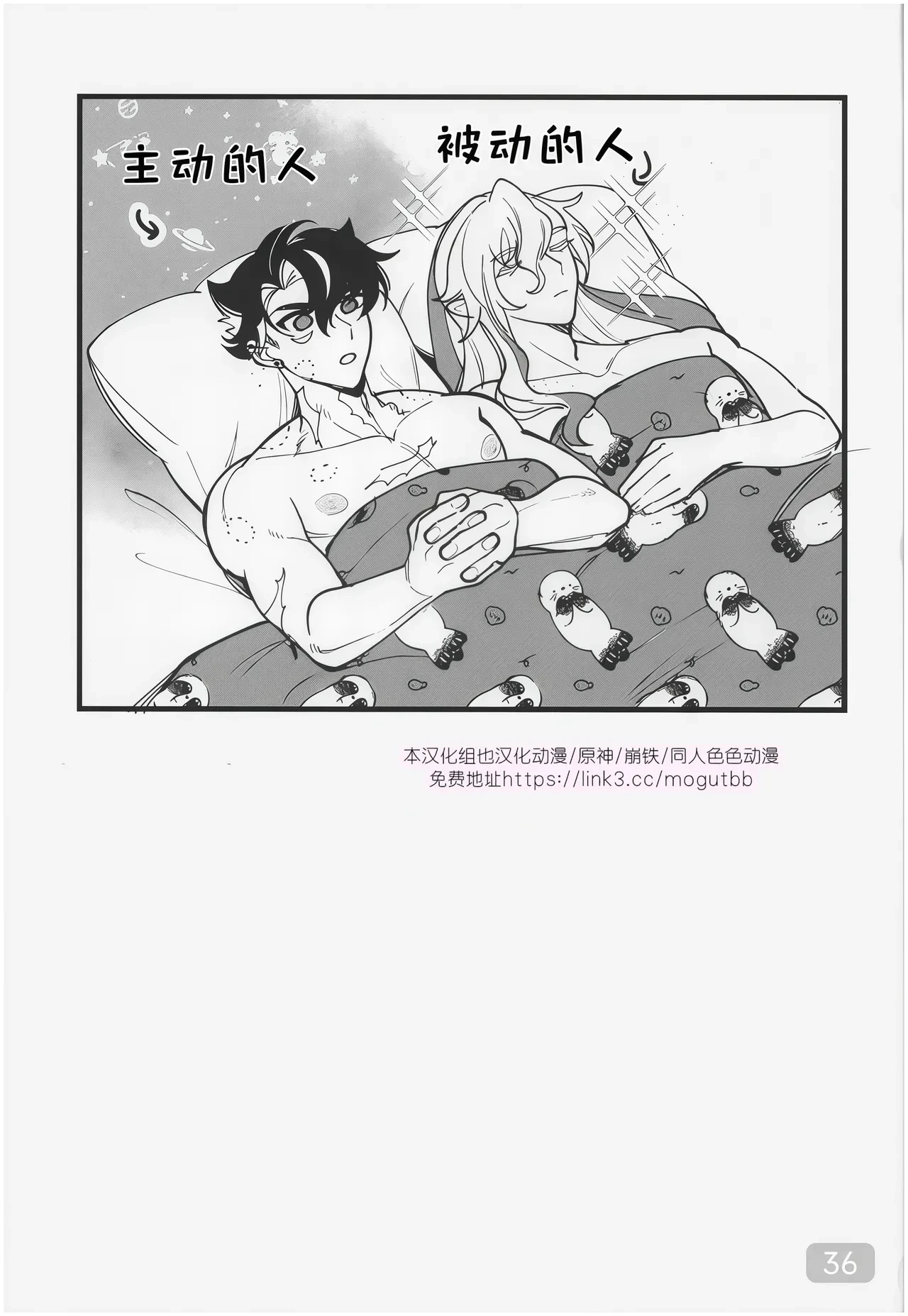 หน้า 36