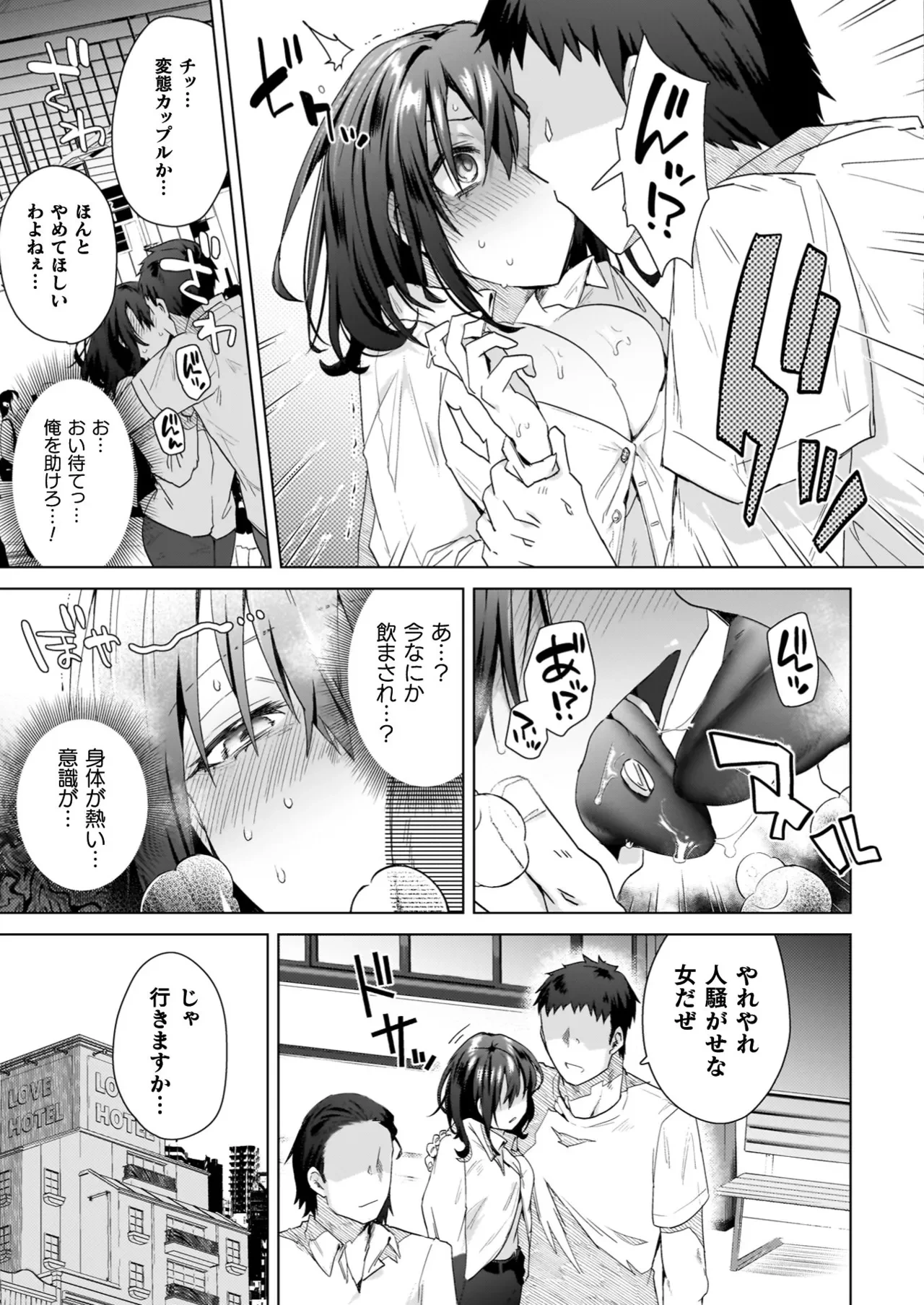 หน้า 13