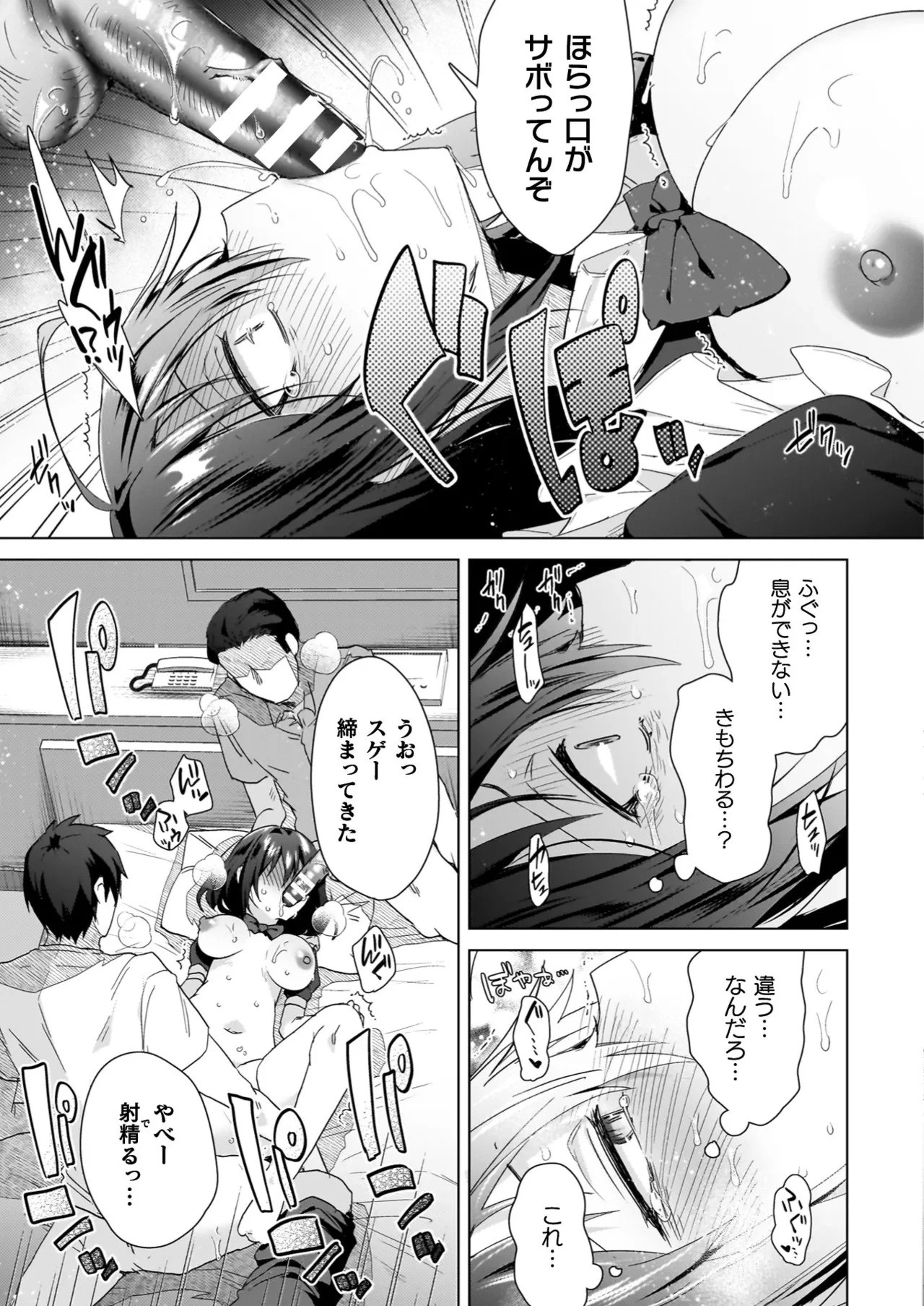 หน้า 17