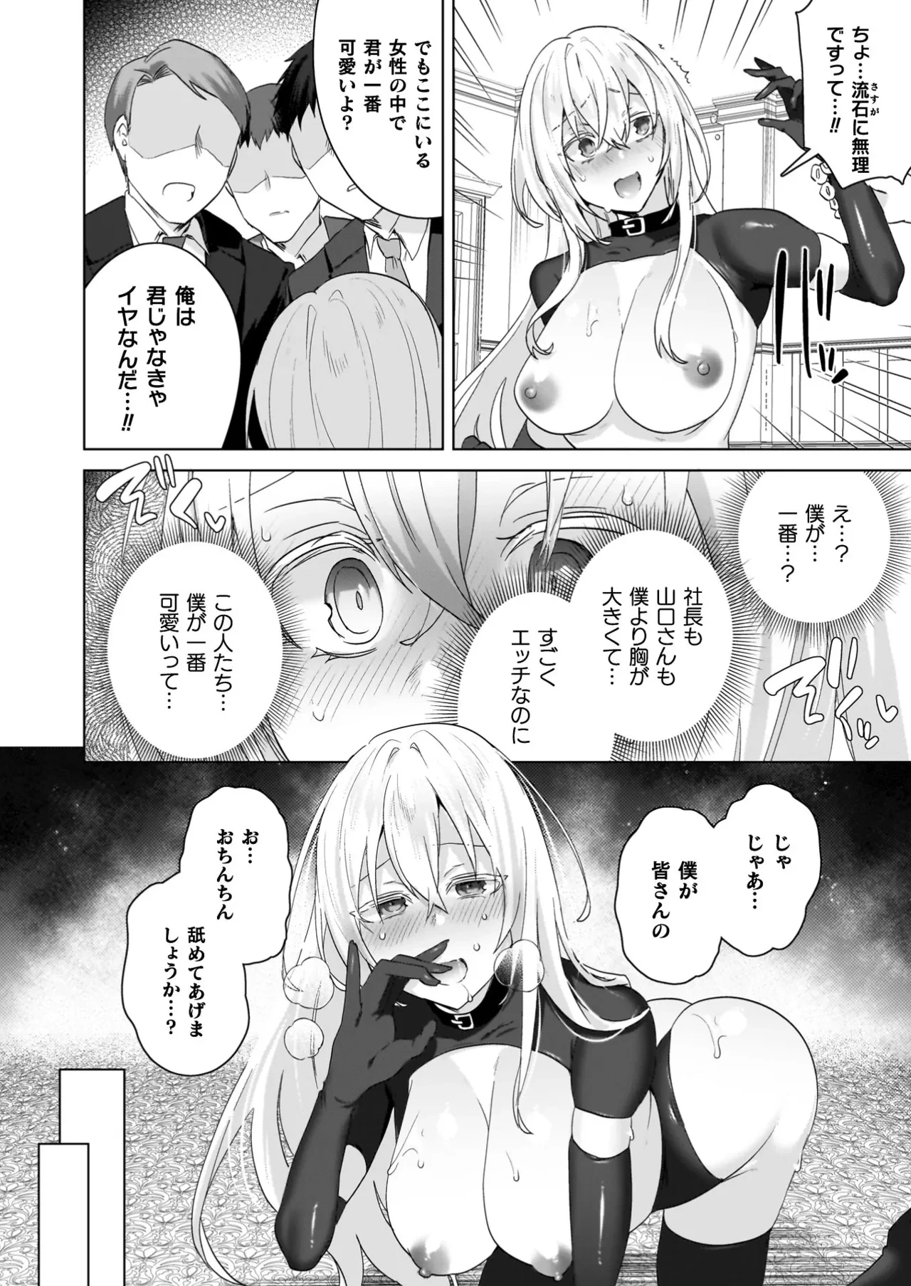 หน้า 68