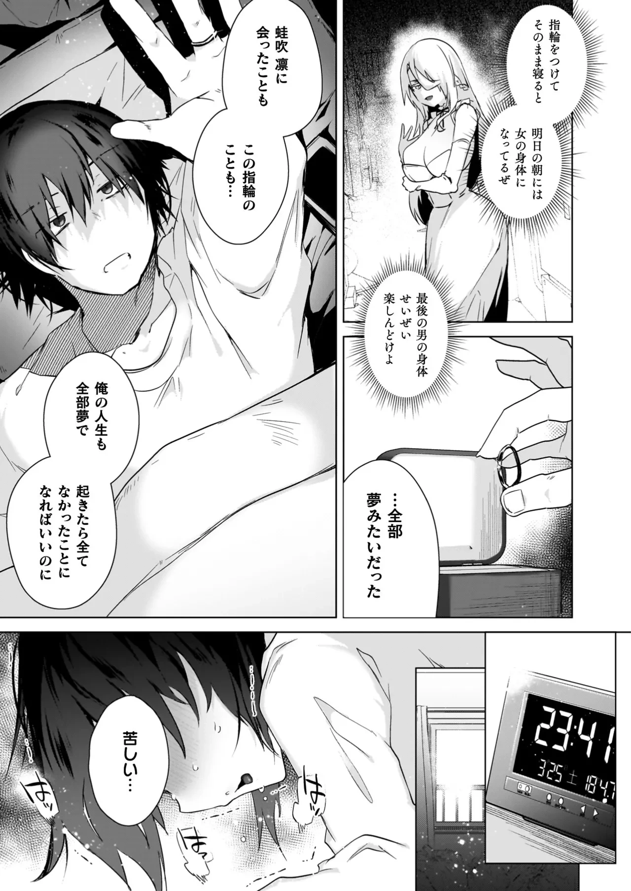 หน้า 103