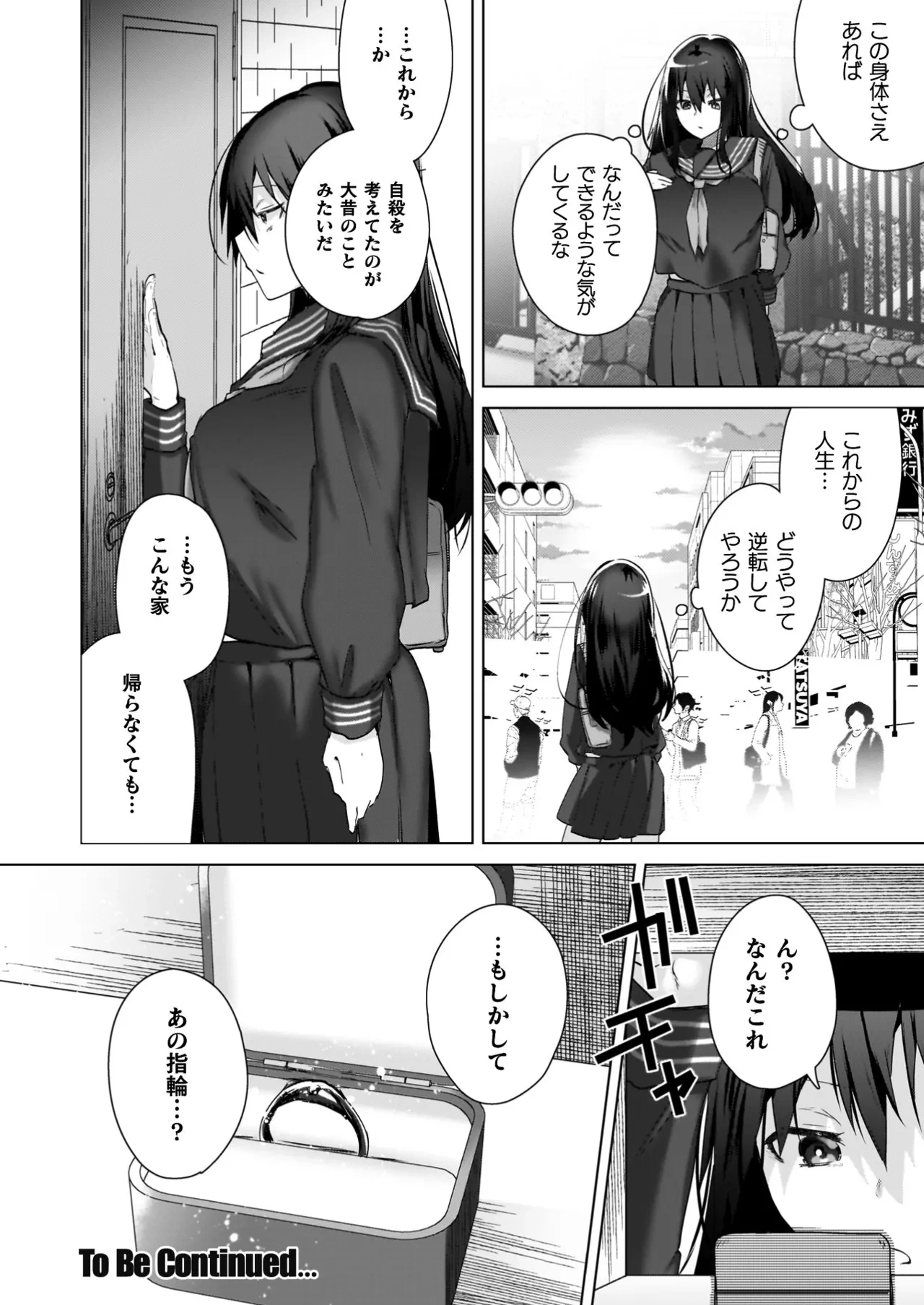 หน้า 122