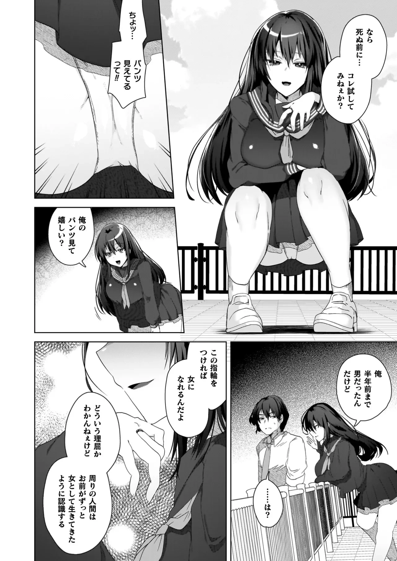 หน้า 132
