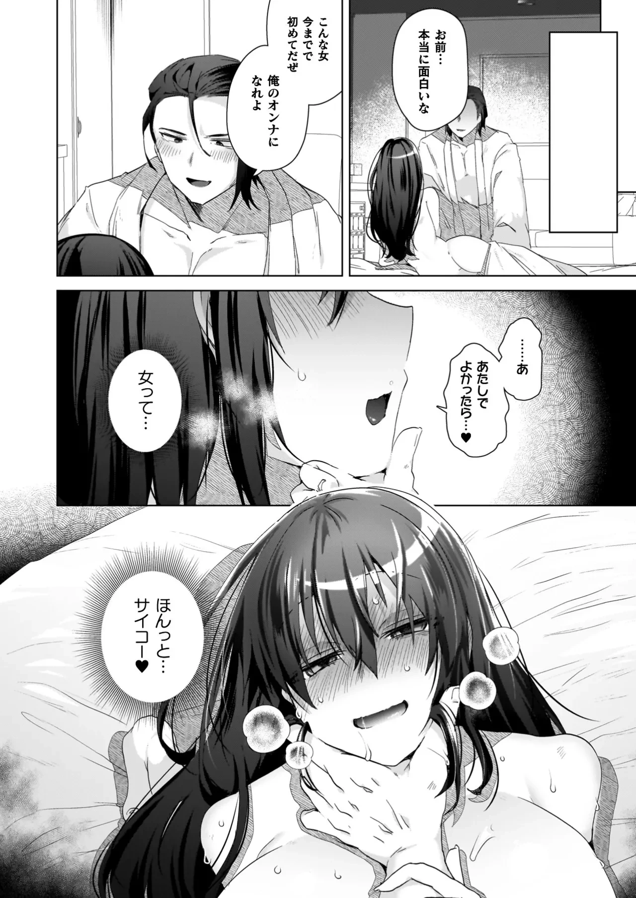หน้า 152