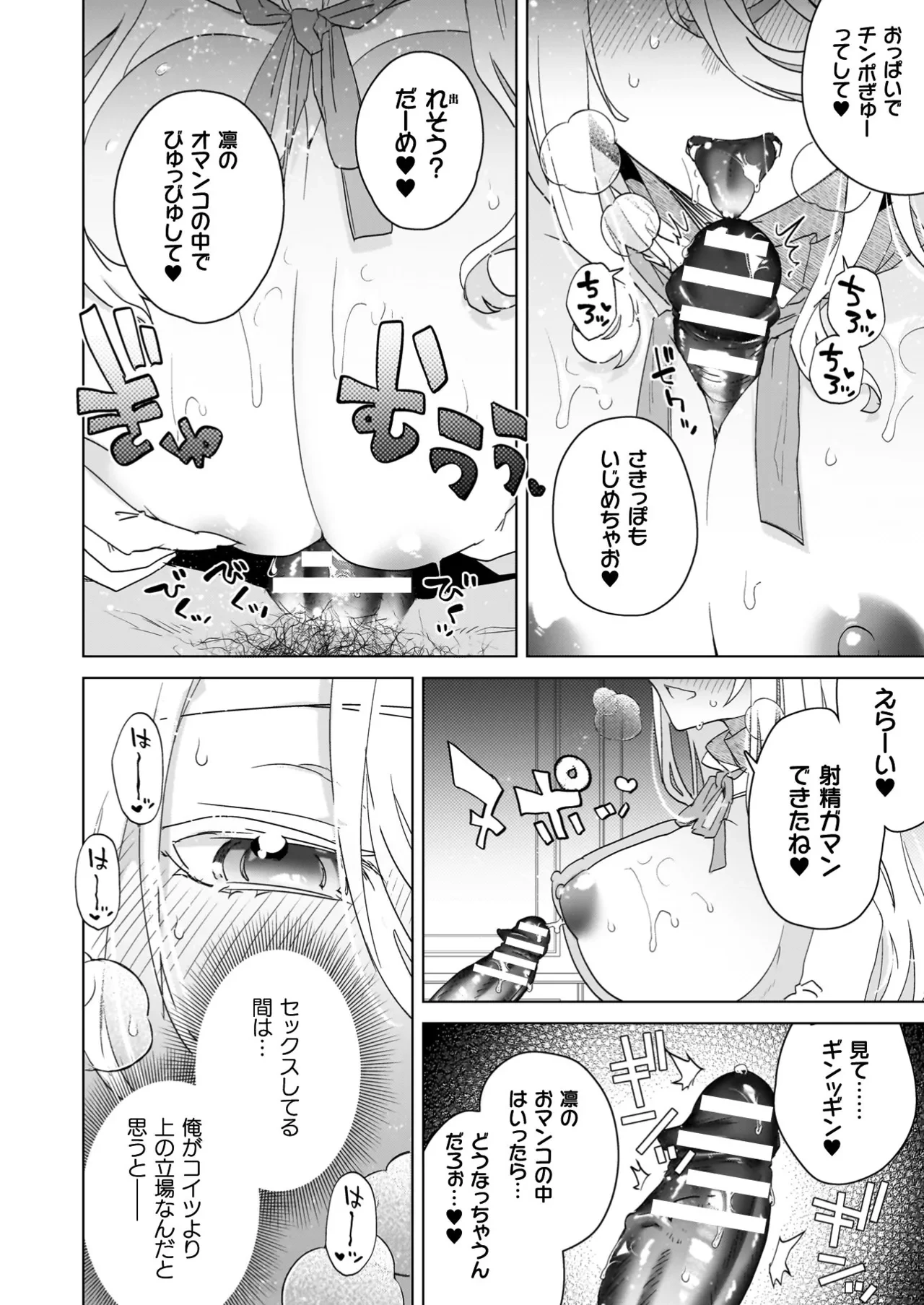 หน้า 174