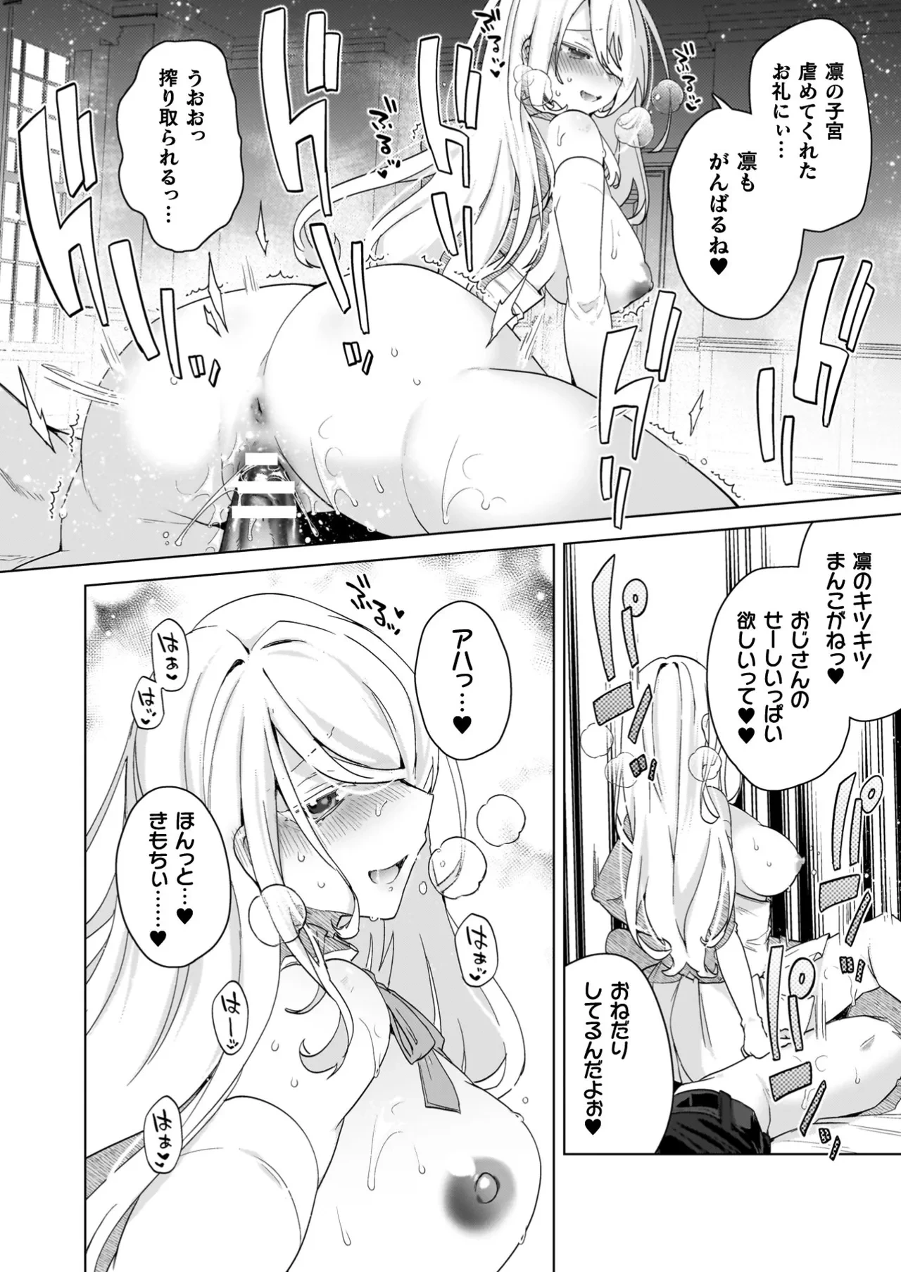 หน้า 176