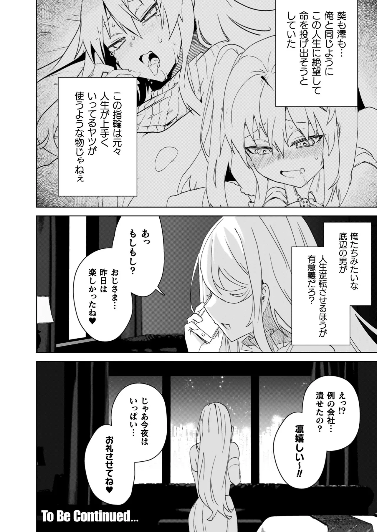 หน้า 184