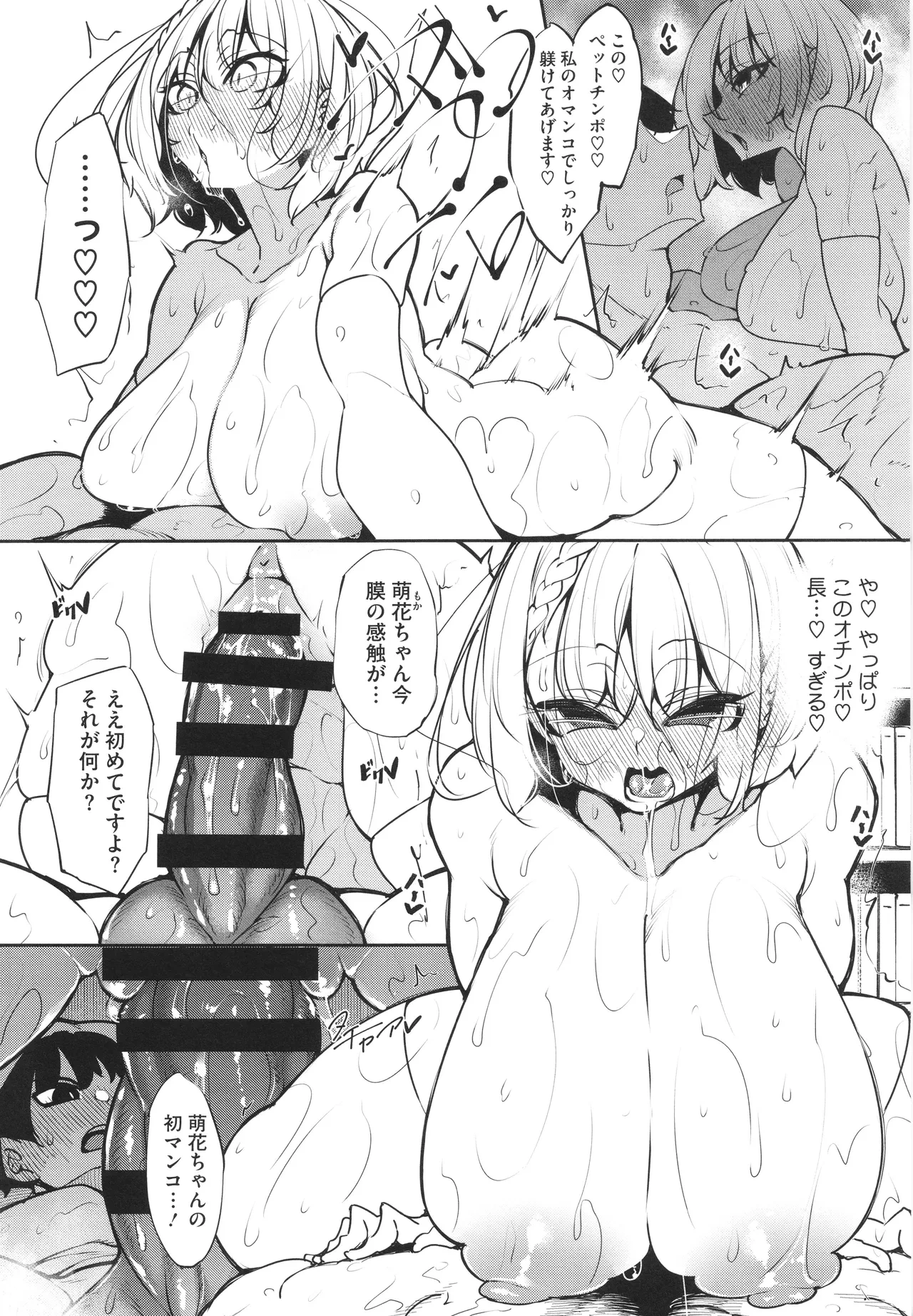 หน้า 15