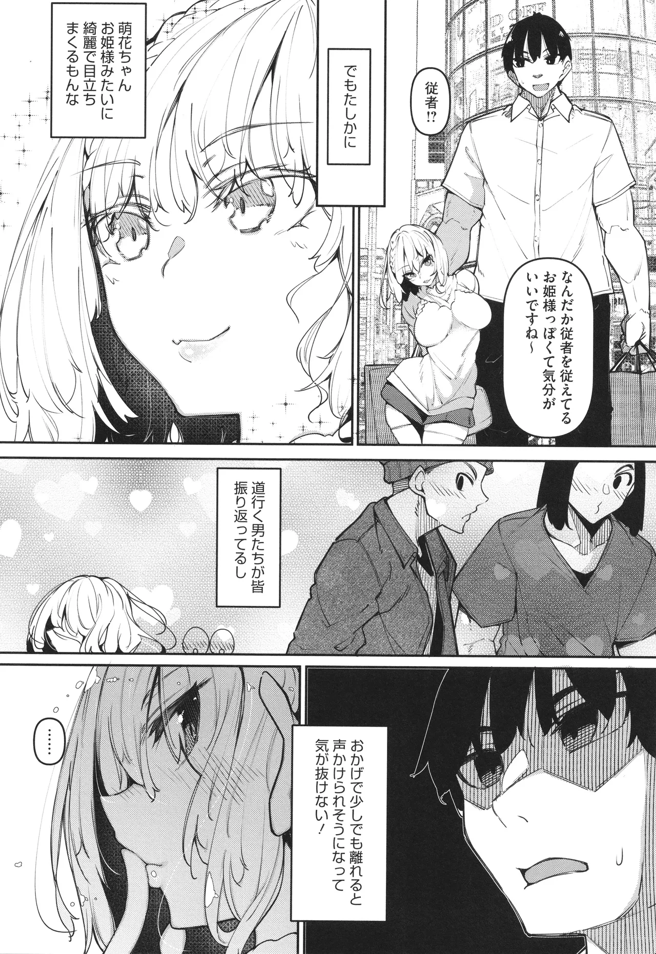 หน้า 113