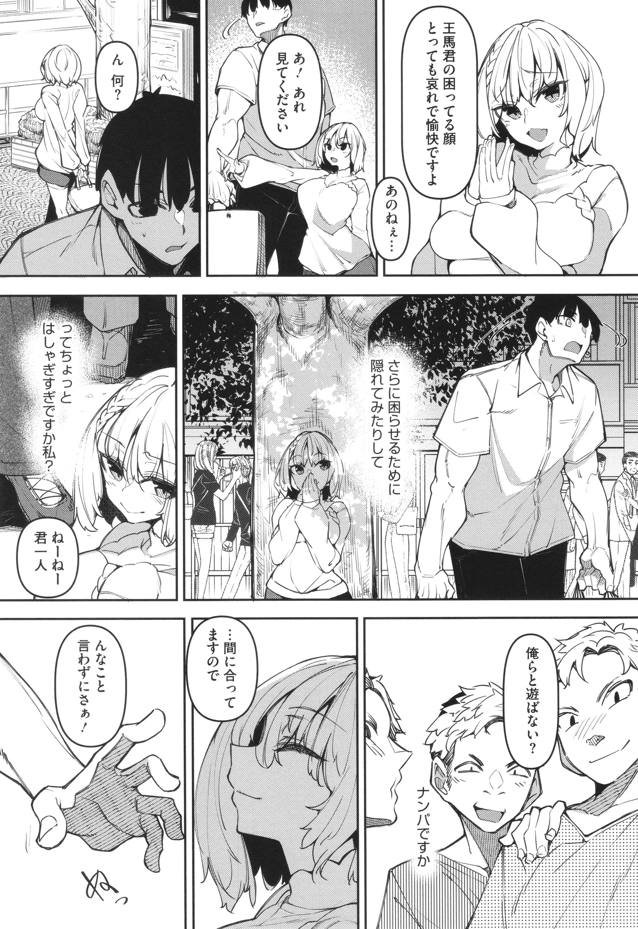 หน้า 114