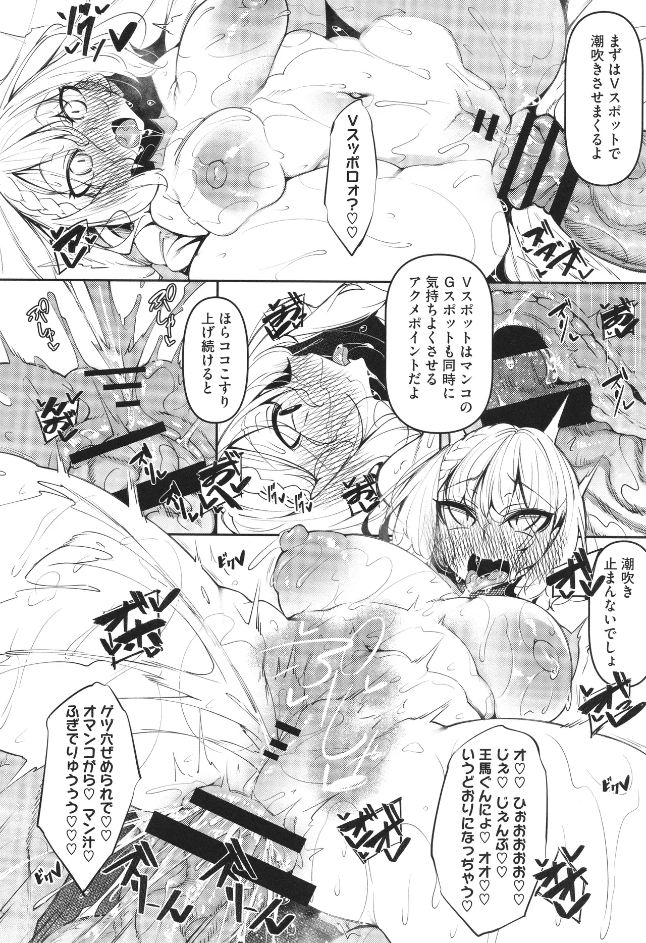 หน้า 129