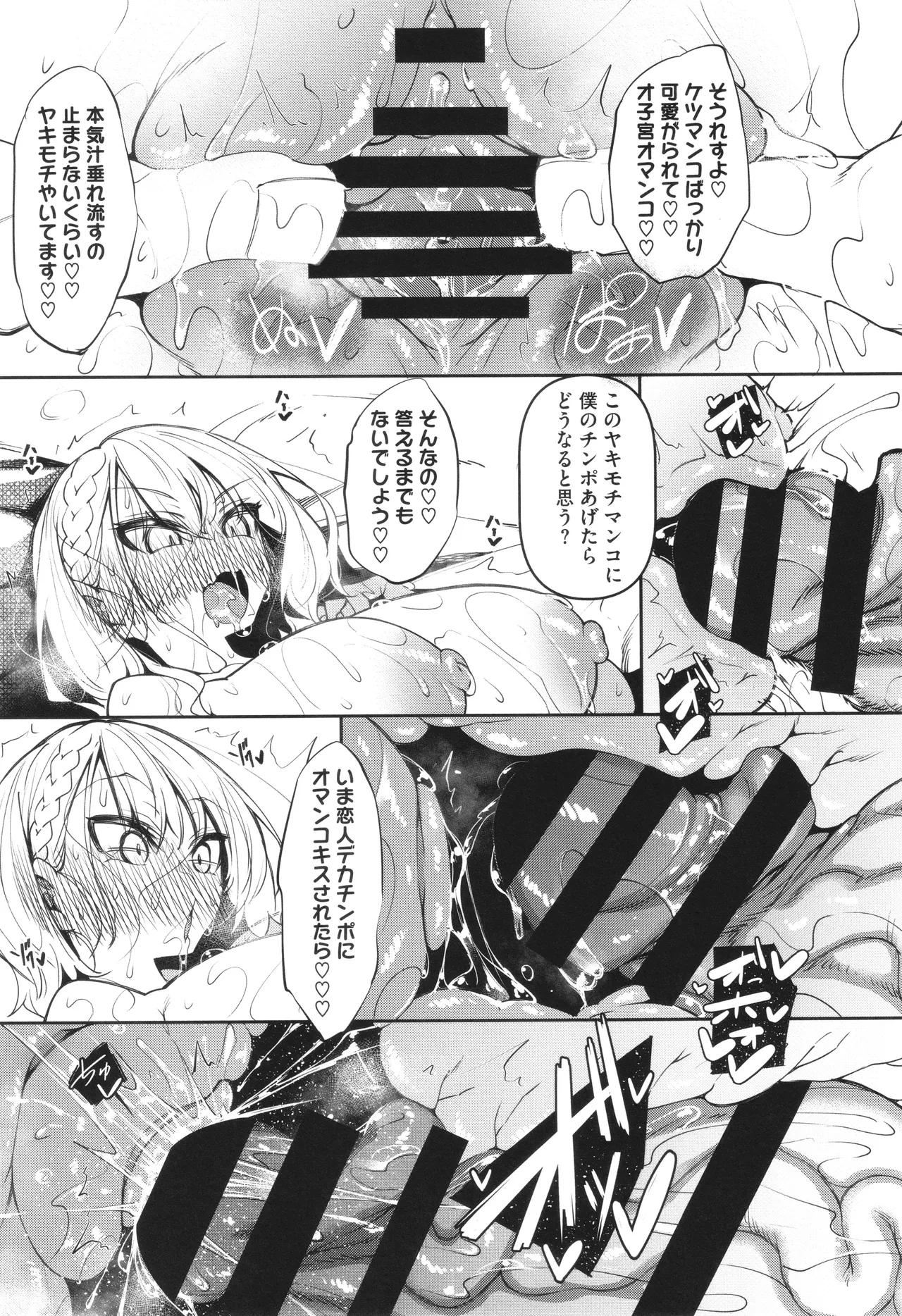 หน้า 138