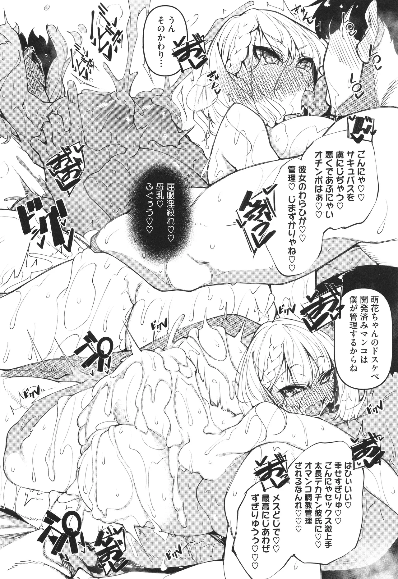 หน้า 147