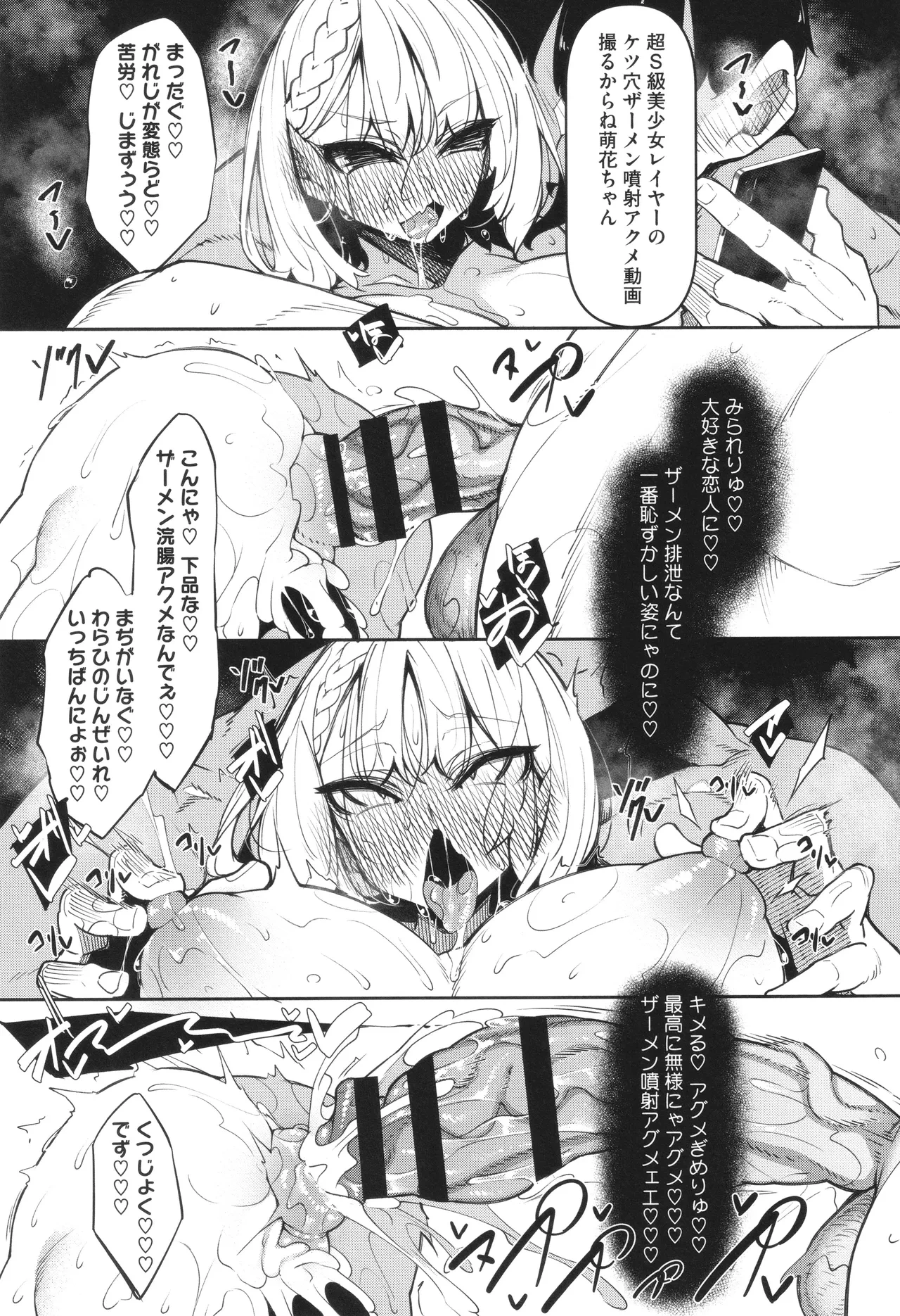 หน้า 154