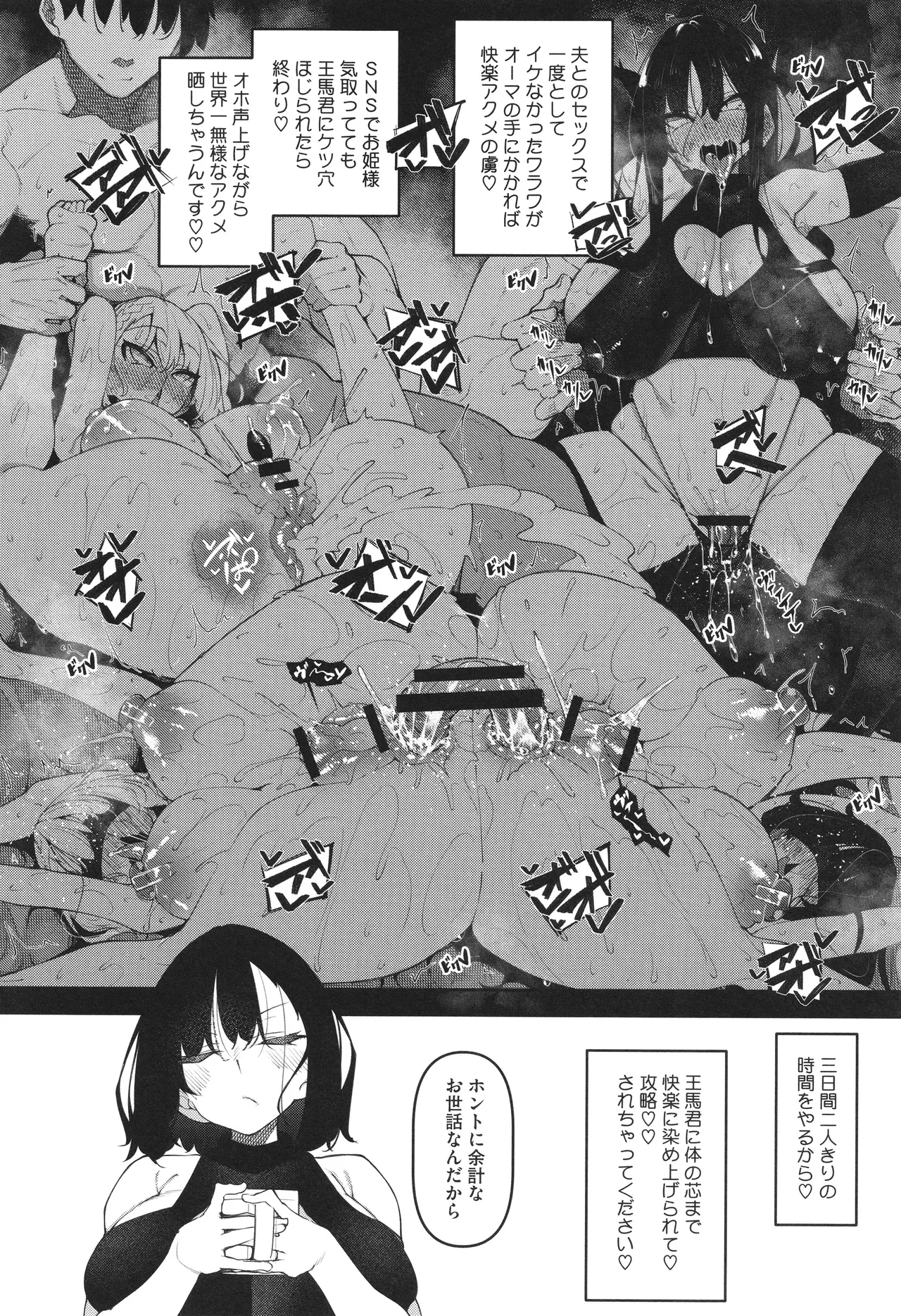 หน้า 161