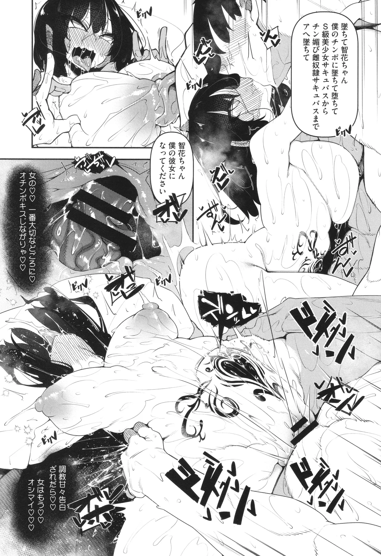 หน้า 178