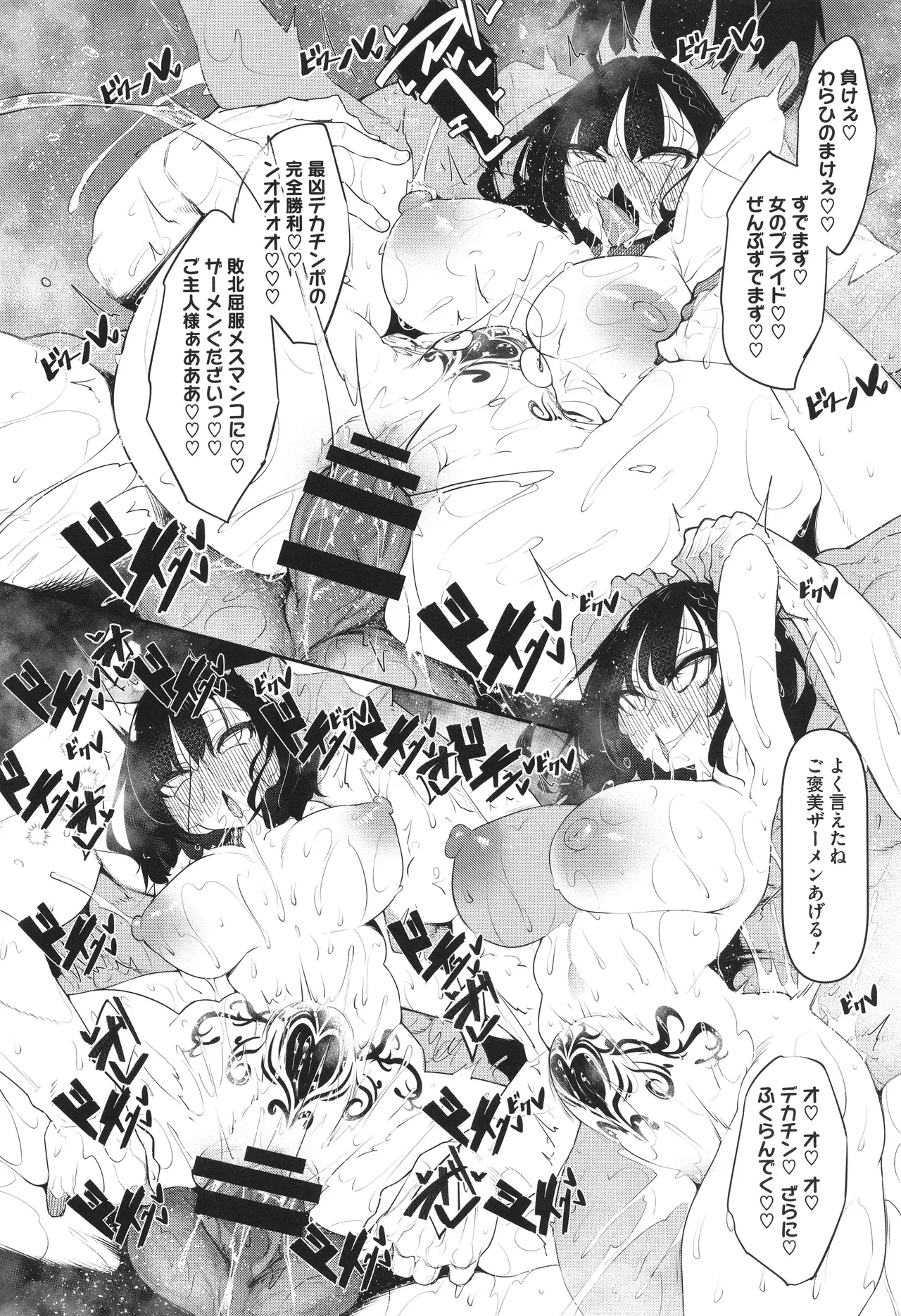 หน้า 183