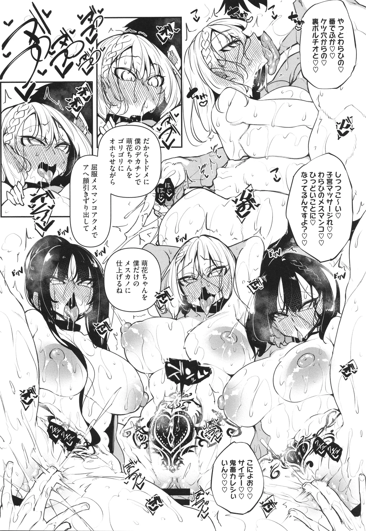 หน้า 213