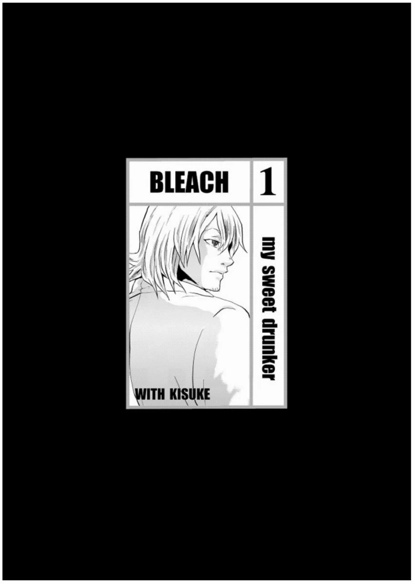 [Todd Special (Todd Oyamada)] My Sweet Drunker (Nekohime-sama) (BLEACH)[Chinese]