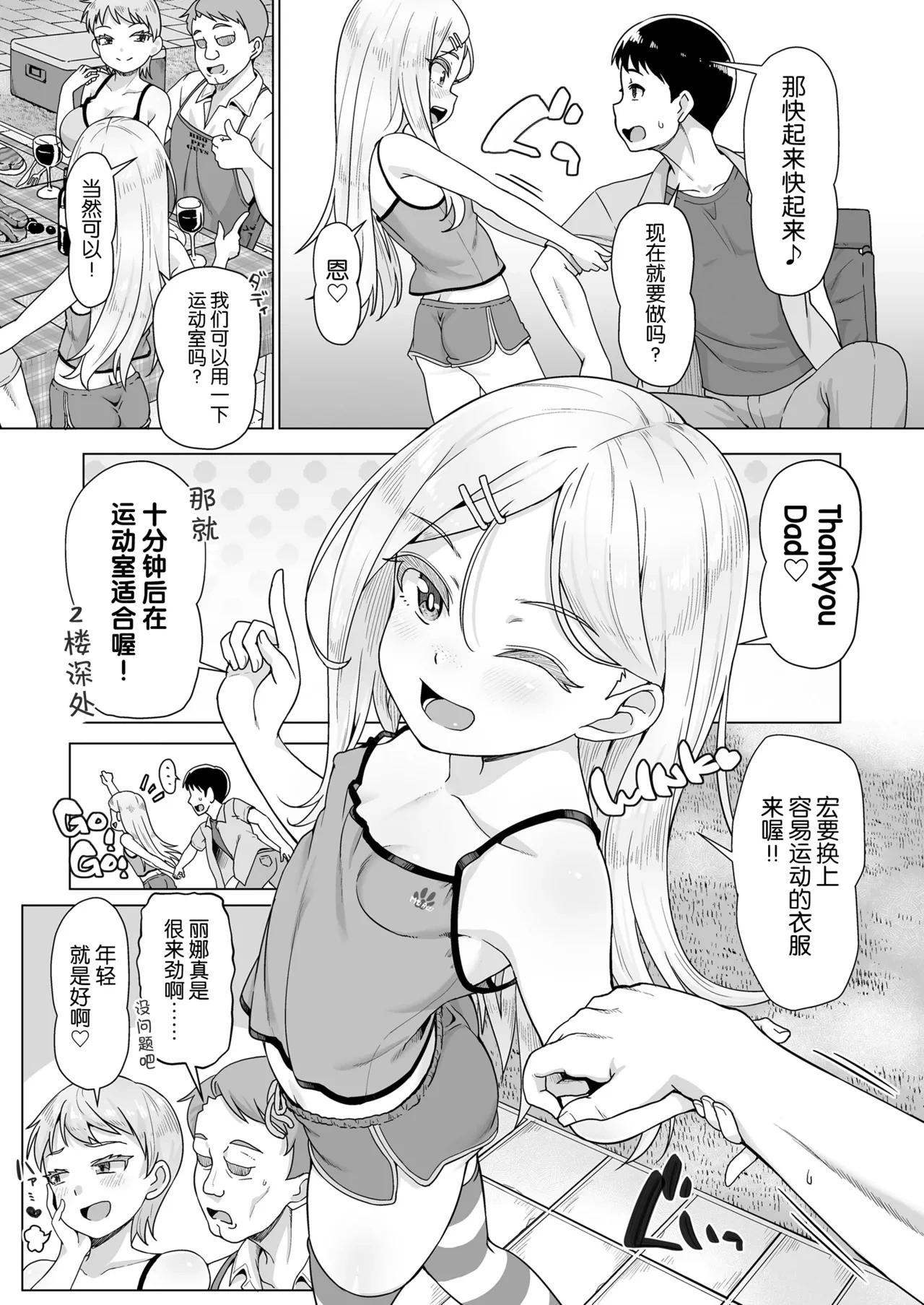 หน้า 6