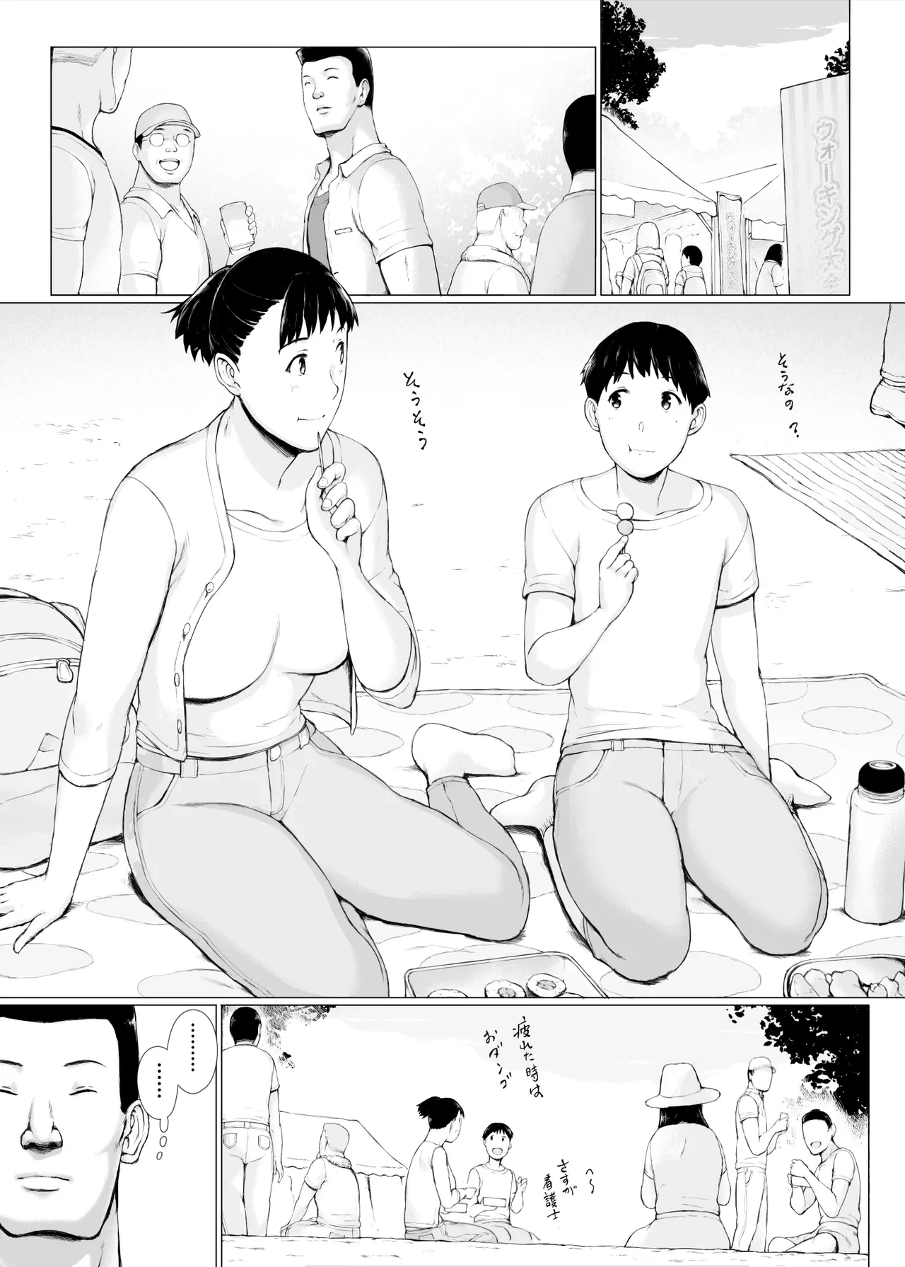 หน้า 5