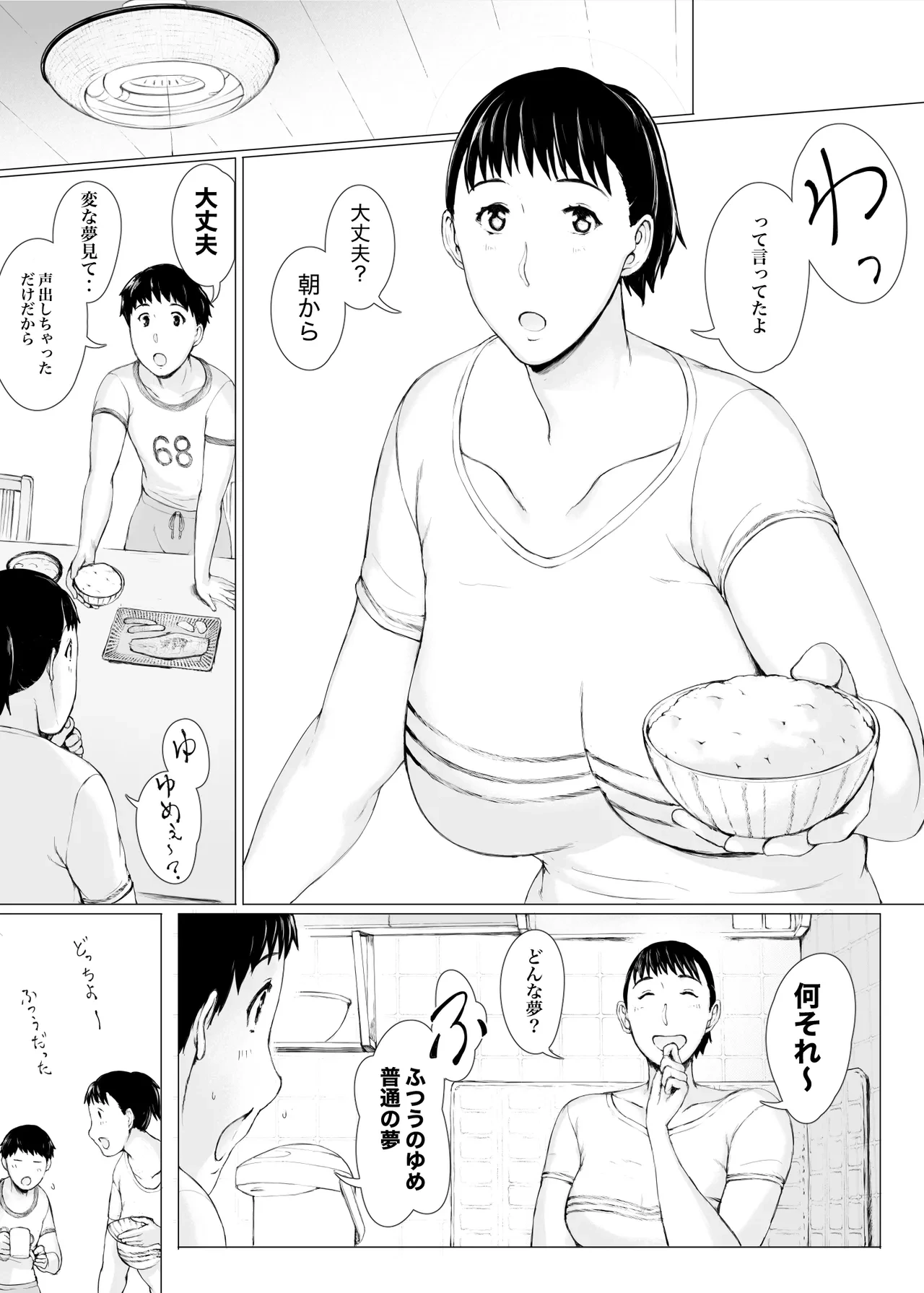 หน้า 18