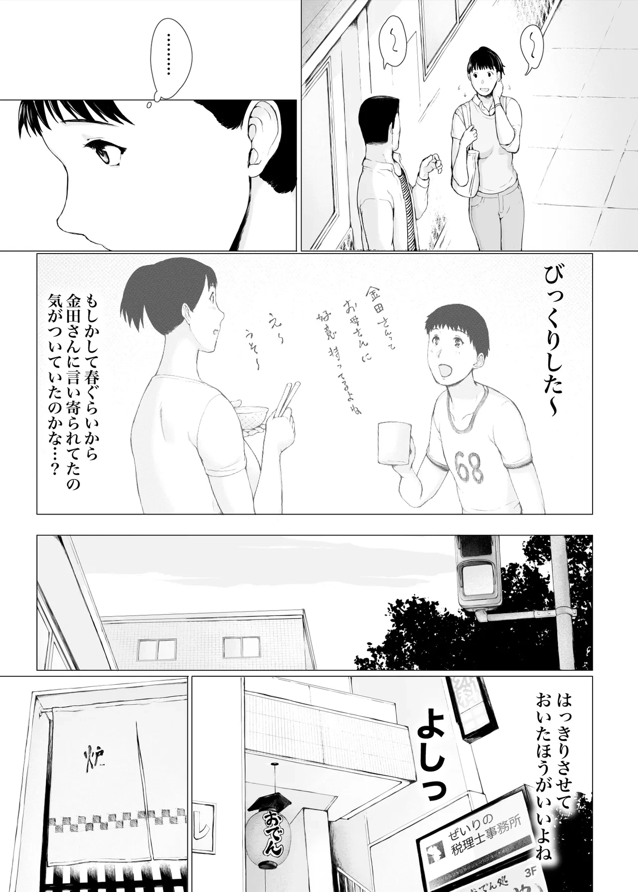 หน้า 22
