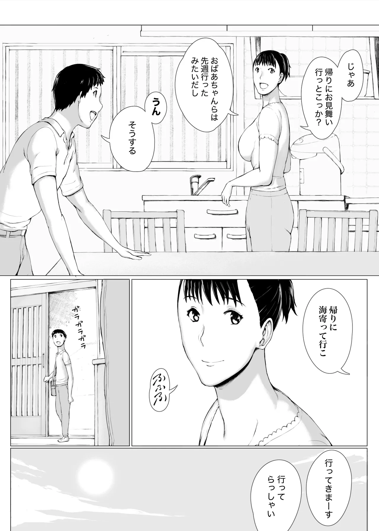 หน้า 33