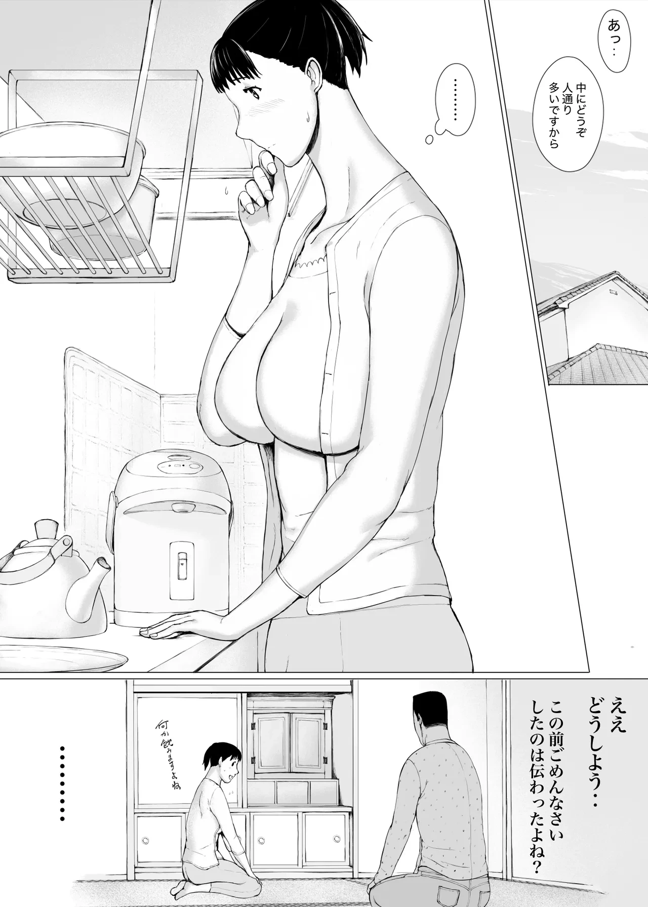 หน้า 36