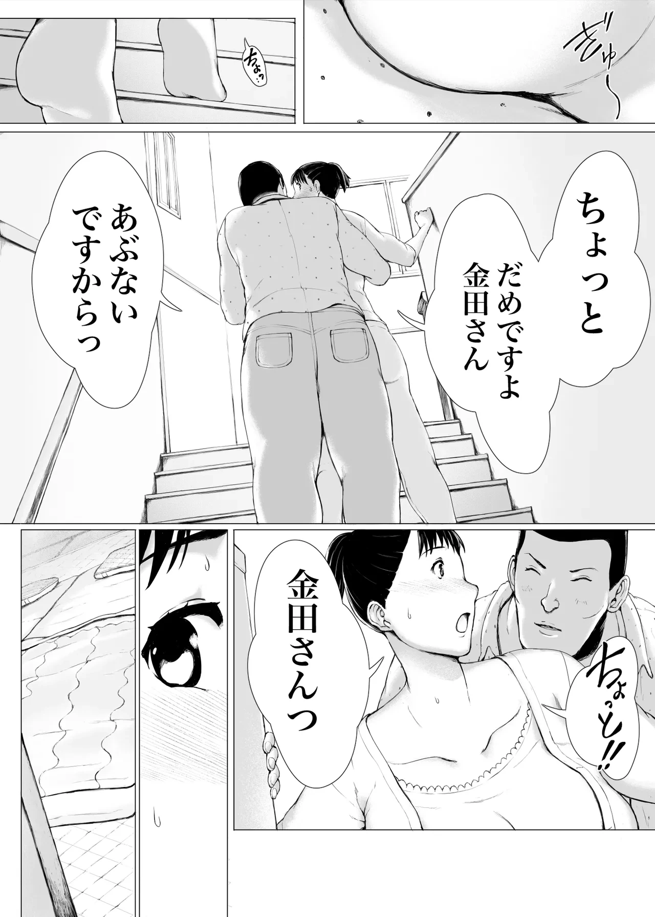 หน้า 40