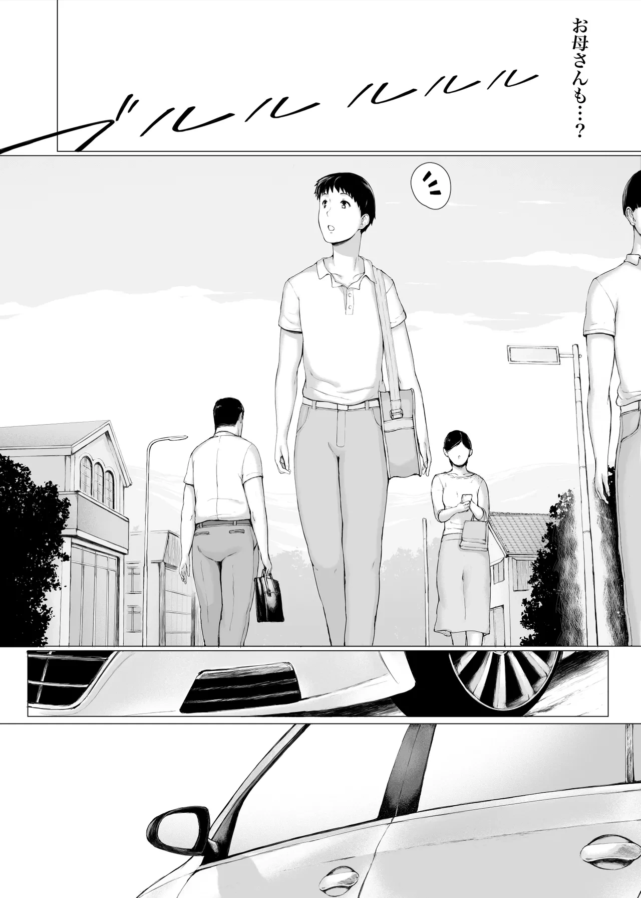 หน้า 61