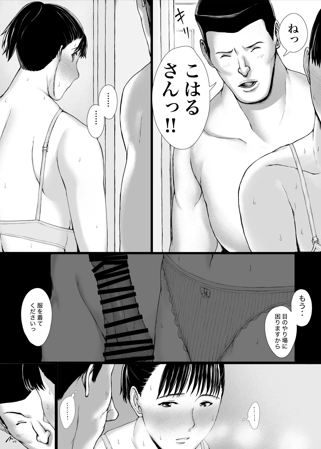 หน้า 65