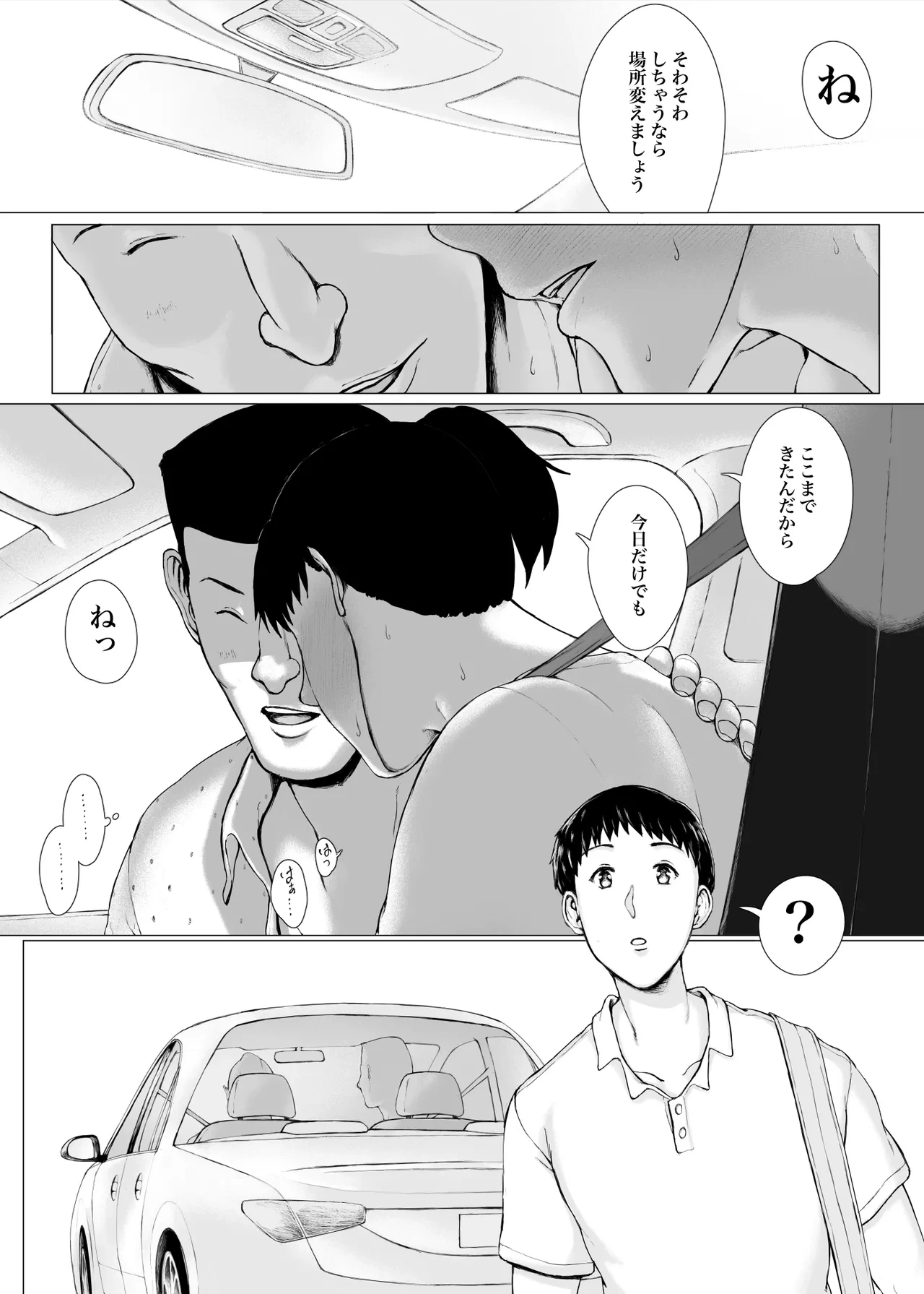 หน้า 70