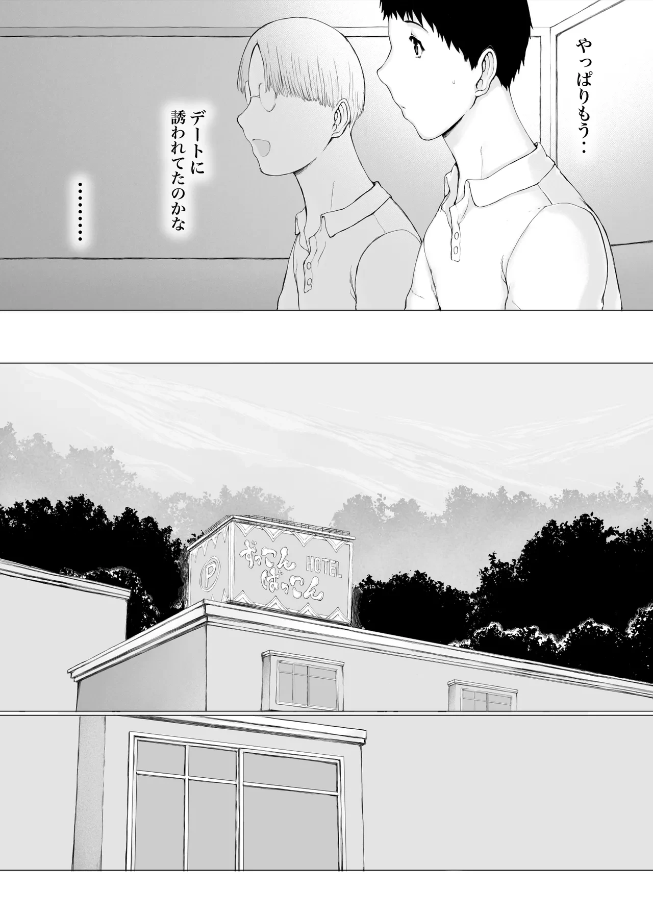 หน้า 72