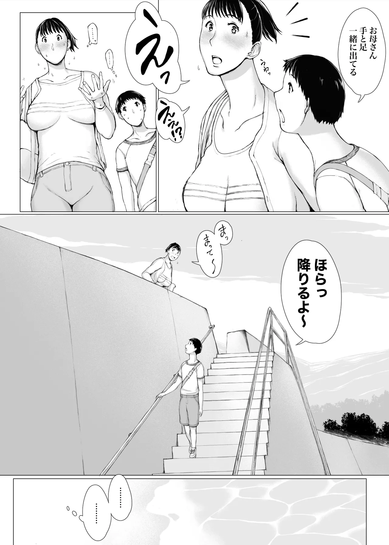 หน้า 104