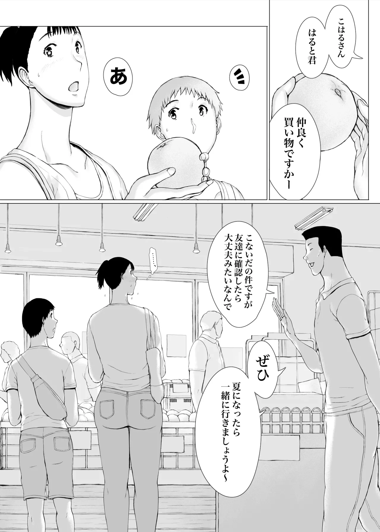 หน้า 108