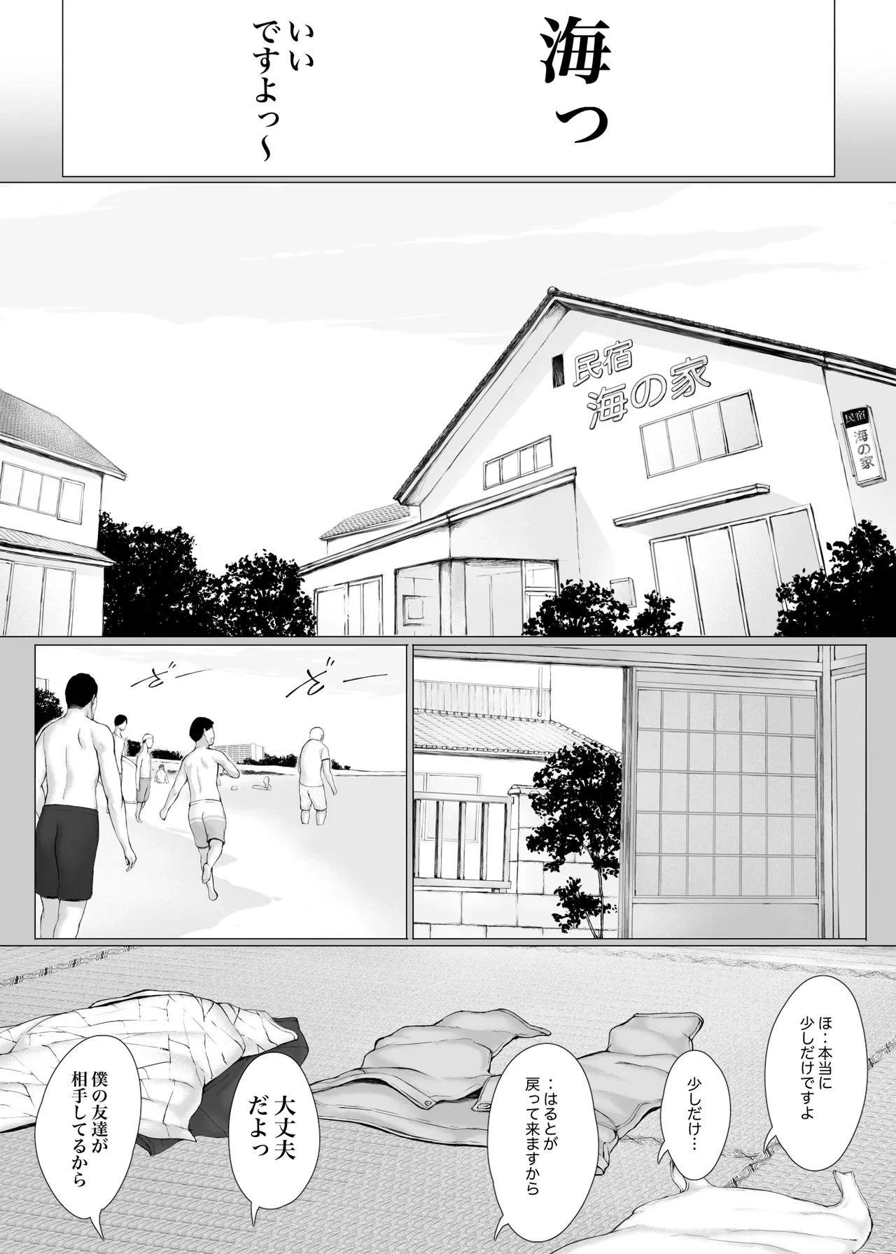 หน้า 109